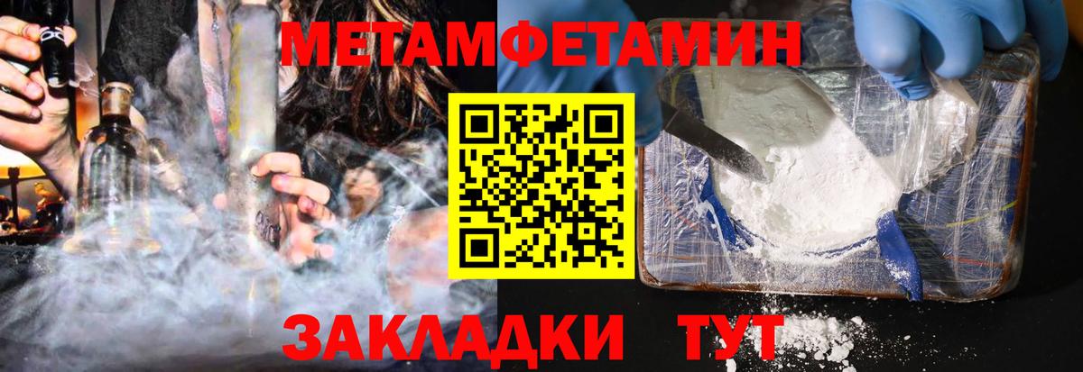 АМФЕТАМИН VHQ Гусиноозёрск