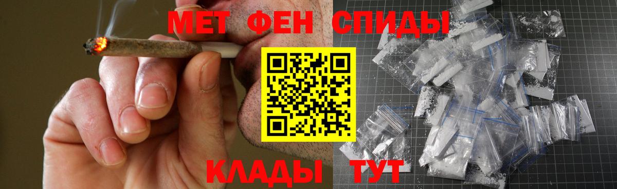 АМФЕТАМИН  АМФЕТАМИН 97%  Вход с VPN  OMG ссылка  Гусиноозёрск 