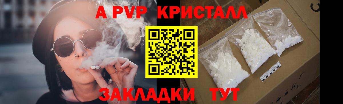 Alfa_PVP мука Гусиноозёрск