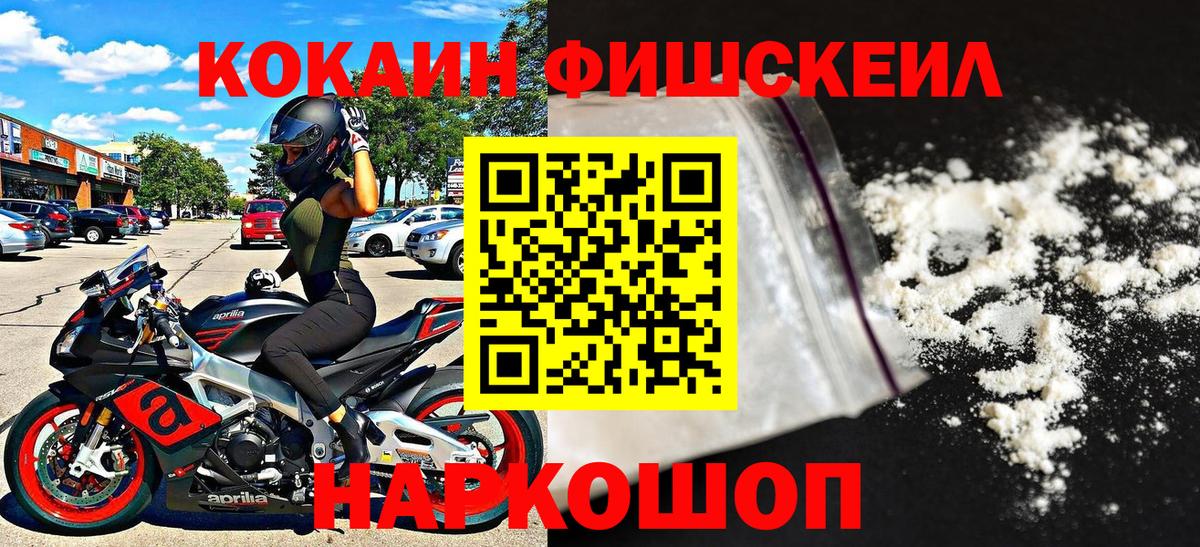 Кокаин  Cocaine VHQ  Гусиноозёрск  КОКАИН 98% 