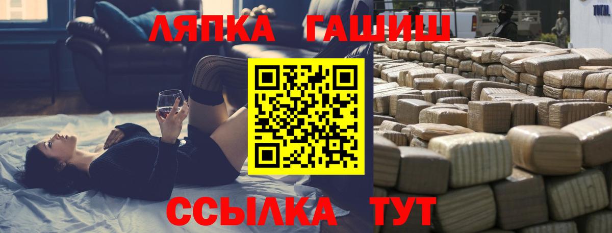 МДМА  Мефедрон   Героин  Канабис  COCAIN  Гусиноозёрск  НБОМе  Alpha-PVP СОЛЬ кристаллы  ГАШИШ 