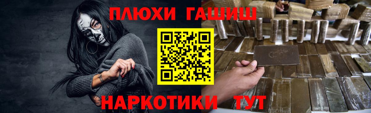Гашиш хэш  ГАШИШ Ice-O-Lator  ГАШ  Гусиноозёрск 
