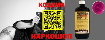 каннабис Волжский