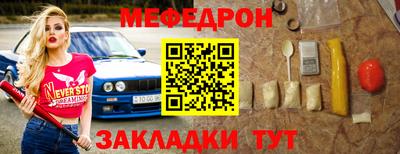 кристаллы Балаково