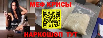 спайс Волжск