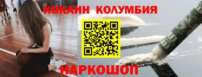 кокс Балахна