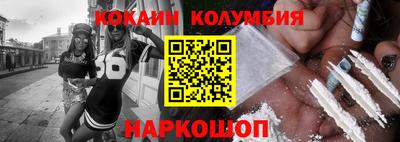 спайс Волжск