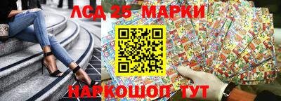 спайс Волжск