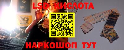 каннабис Волжский
