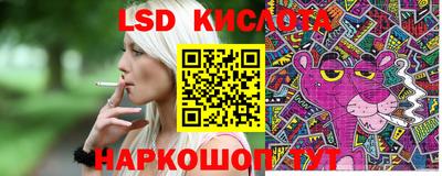 кристаллы Балаково