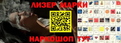 марки lsd Волгодонск