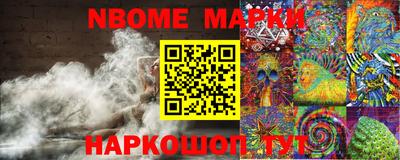 марки lsd Волгодонск