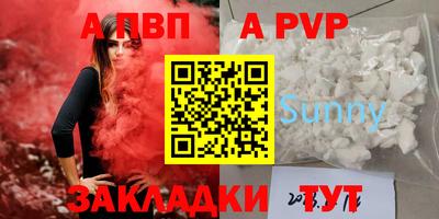 марки lsd Волгодонск