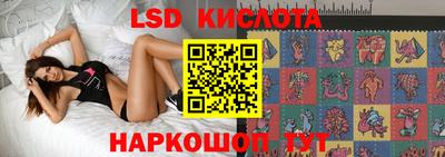 каннабис Волжский