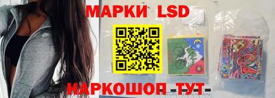 каннабис Волжский