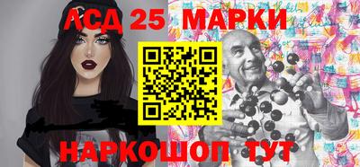 каннабис Волжский