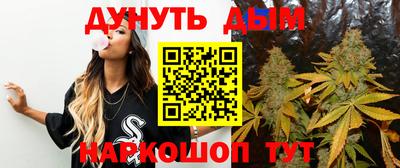 каннабис Волжский