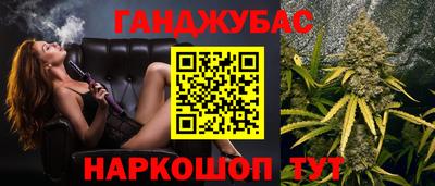 каннабис Волжский