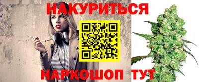 каннабис Волжский
