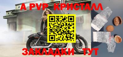 каннабис Волжский