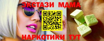 каннабис Волжский
