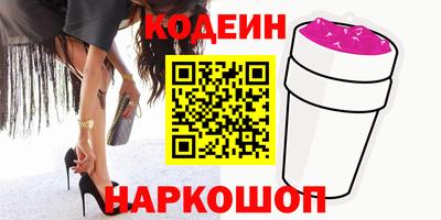 спайс Волжск