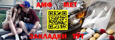 каннабис Волжский