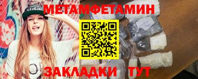 спайс Волжск