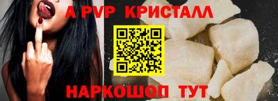 марки lsd Волгодонск