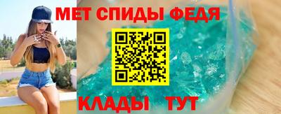 кристаллы Балаково