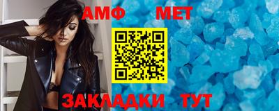 кристаллы Балаково