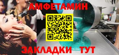 каннабис Волжский