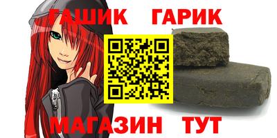 кристаллы Балаково