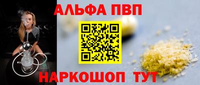 марки lsd Волгодонск