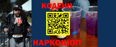 кристаллы Балаково