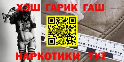 спайс Волжск