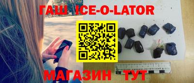 каннабис Волжский