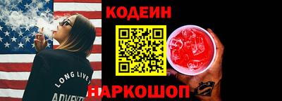 каннабис Волжский