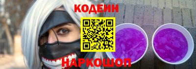 марки lsd Волгодонск