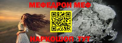 спайс Волжск