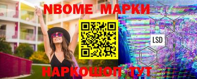 спайс Волжск