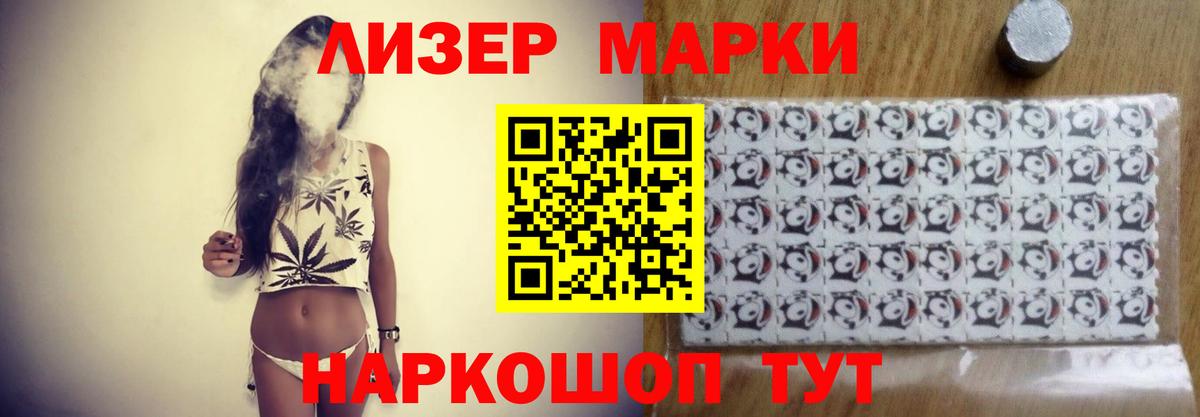 LSD-25 экстази ecstasy Гусиноозёрск