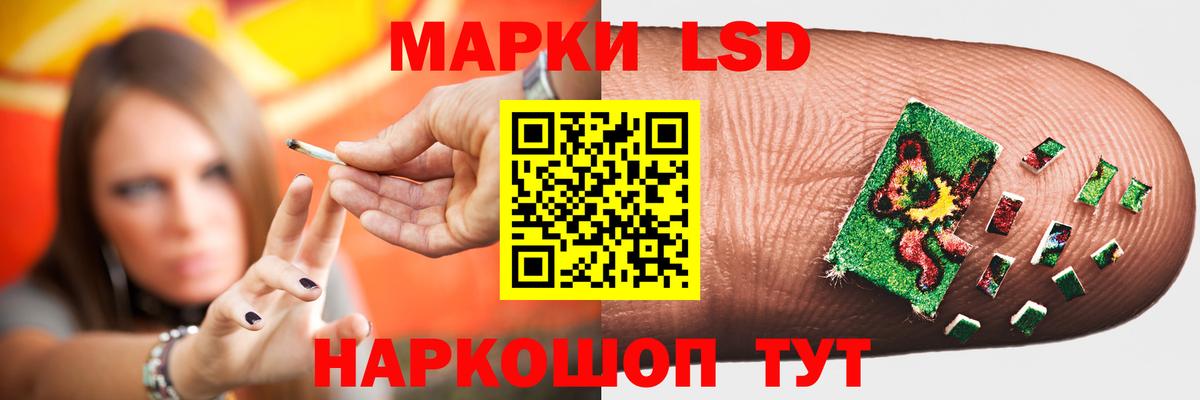 Гусиноозёрск  LSD-25 экстази кислота  ЛСД экстази кислота  Вход с VPN 