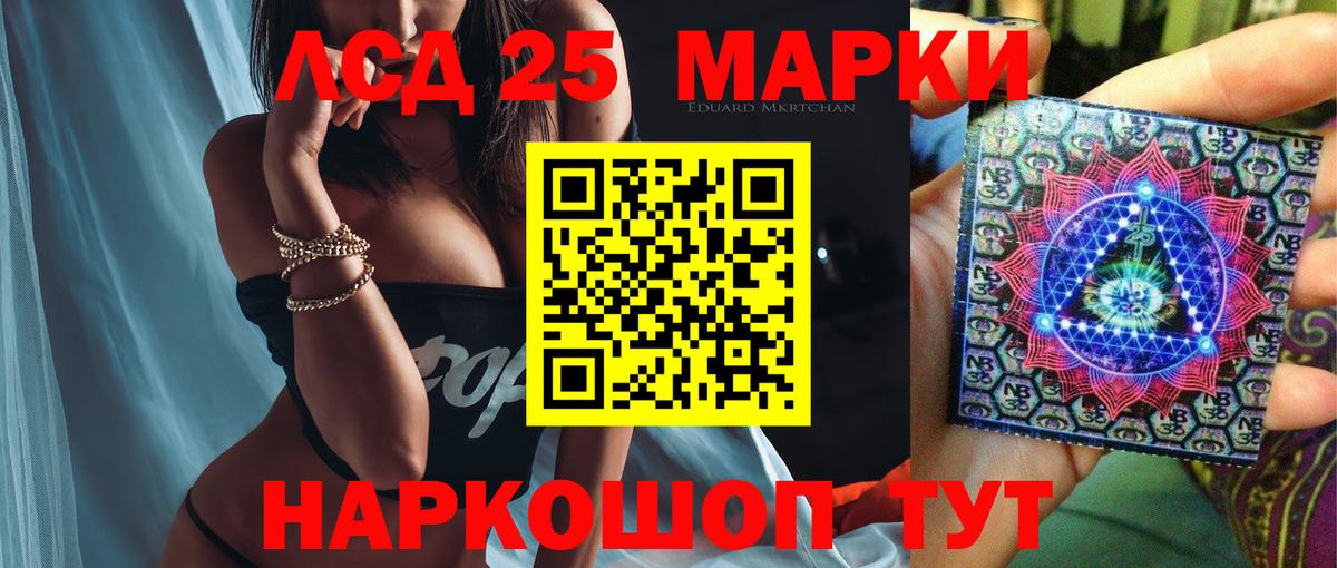 LSD-25 экстази ecstasy  ЛСД экстази ecstasy  Гусиноозёрск 