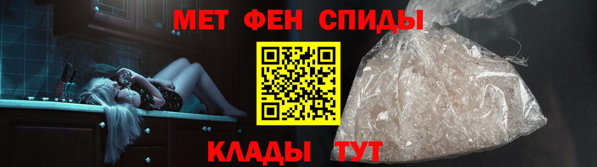 Первитин мет  Вход с VPN  Первитин мет  Гусиноозёрск 