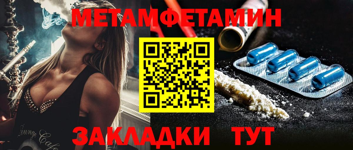 Метамфетамин Декстрометамфетамин 99.9%  Метамфетамин Декстрометамфетамин 99.9%  Гусиноозёрск 