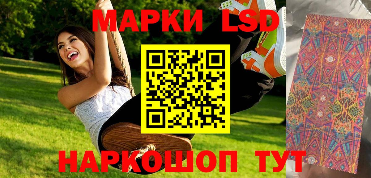 Марки 25I-NBOMe 1500мкг  Вход с VPN  Марки NBOMe  Гусиноозёрск 