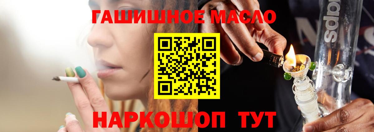 Дистиллят ТГК Wax  даркнет сайт  Гусиноозёрск  Вход с VPN 