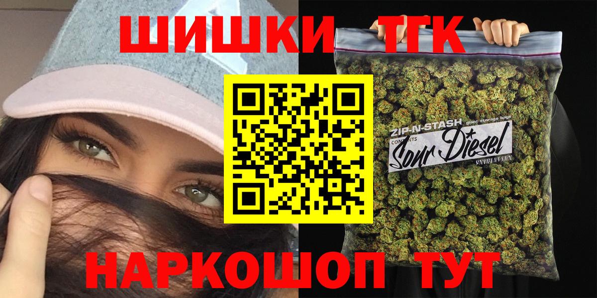 Конопля OG Kush  Вход с VPN  Гусиноозёрск  Бошки Шишки ГИДРОПОН 