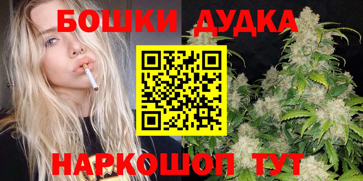 Гусиноозёрск  Вход с VPN  MDMA  Гашиш  ЭКСТАЗИ  LSD-25  NBOMe  Мефедрон   Кокаин  Кокаин  Марихуана 